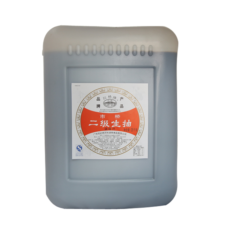 紅橋二級(jí)生抽